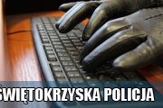 zdjęcie poglądowe